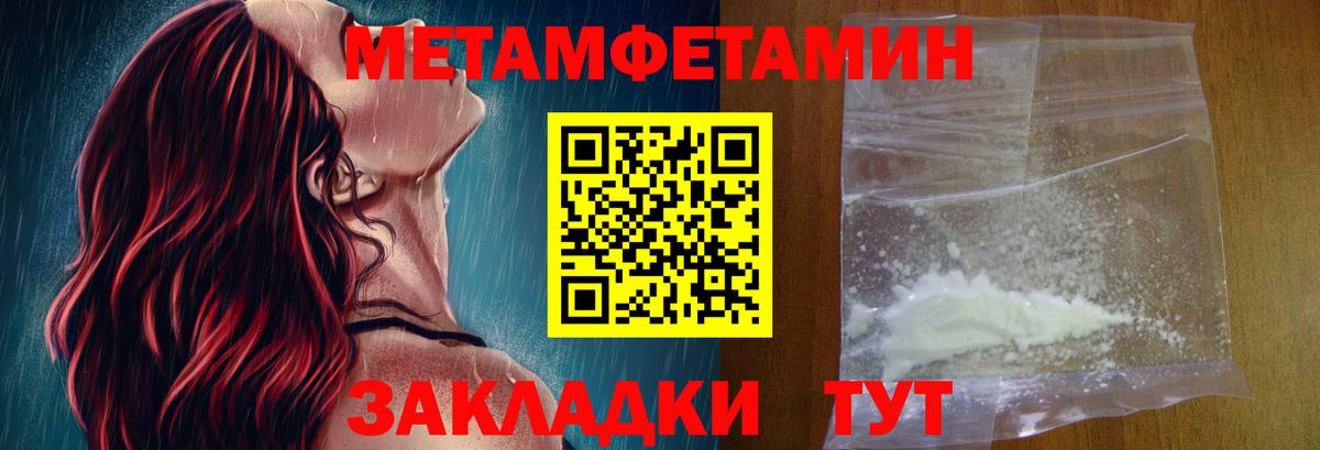 АМФ VHQ Ноябрьск