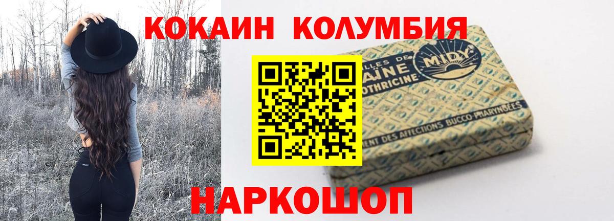 КОКАИН VHQ Ноябрьск