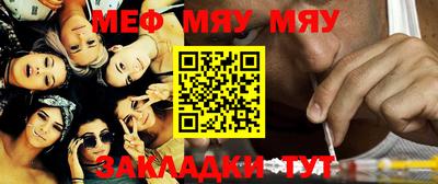 мефедрон VHQ Бугуруслан