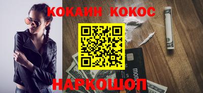 2c-b Будённовск