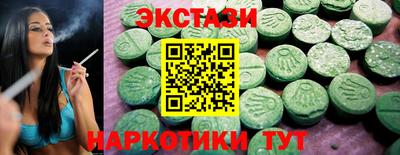 MDMA Бузулук