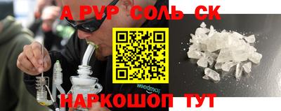 мефедрон VHQ Бугуруслан