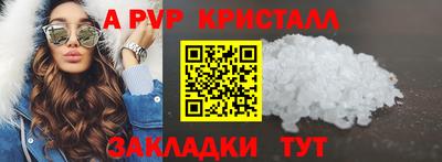 2c-b Будённовск