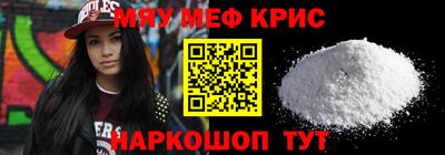 мефедрон VHQ Бугуруслан