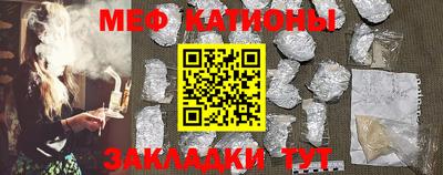 мефедрон VHQ Бугуруслан