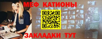 мефедрон VHQ Бугуруслан