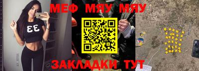 MDMA Бузулук
