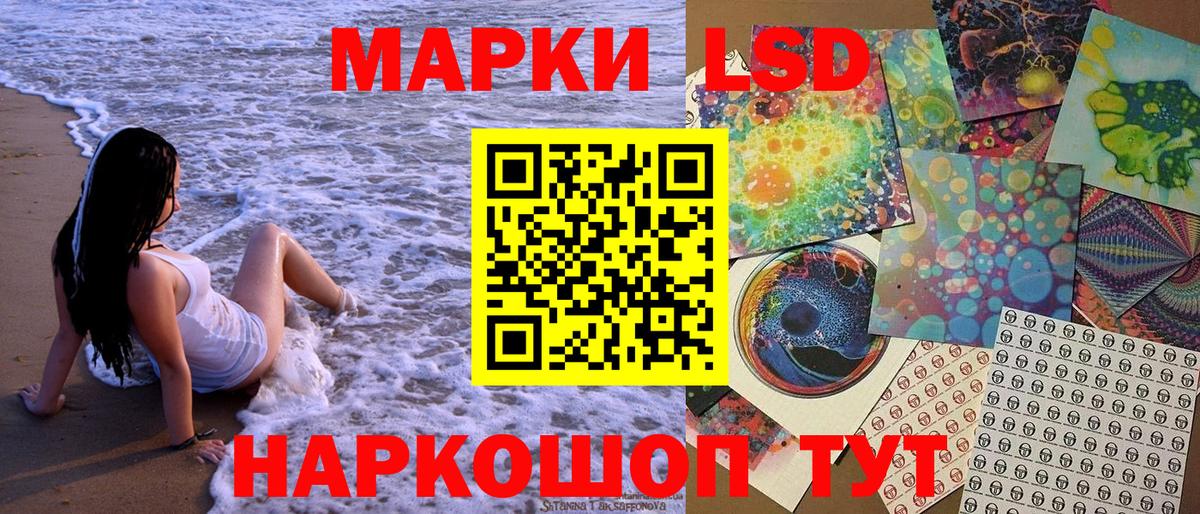 Марки NBOMe 1,5мг Ноябрьск