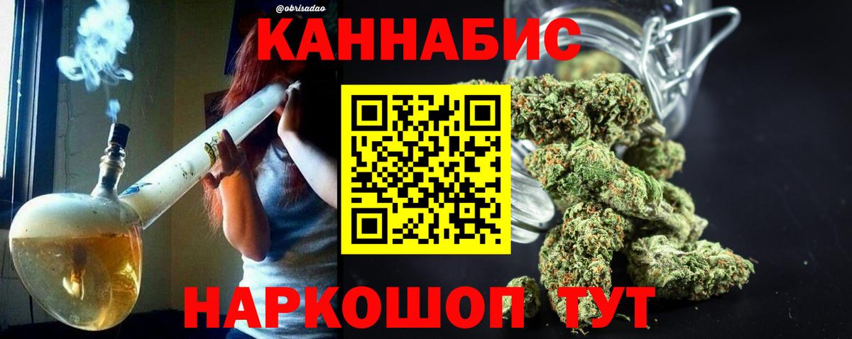 Ноябрьск  Шишки марихуана семена  Вход с VPN  Шишки марихуана сатива  Бошки марихуана Bruce Banner  Шишки марихуана AK-47 